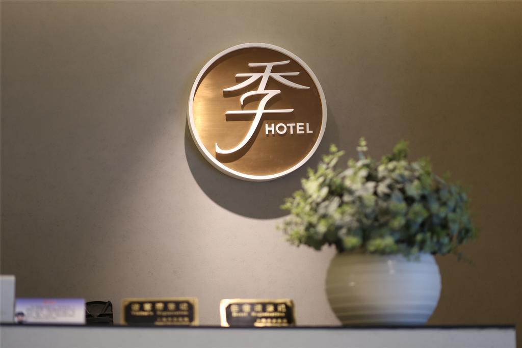 Ji Hotel Shanghai Lujiazui Zewnętrze zdjęcie