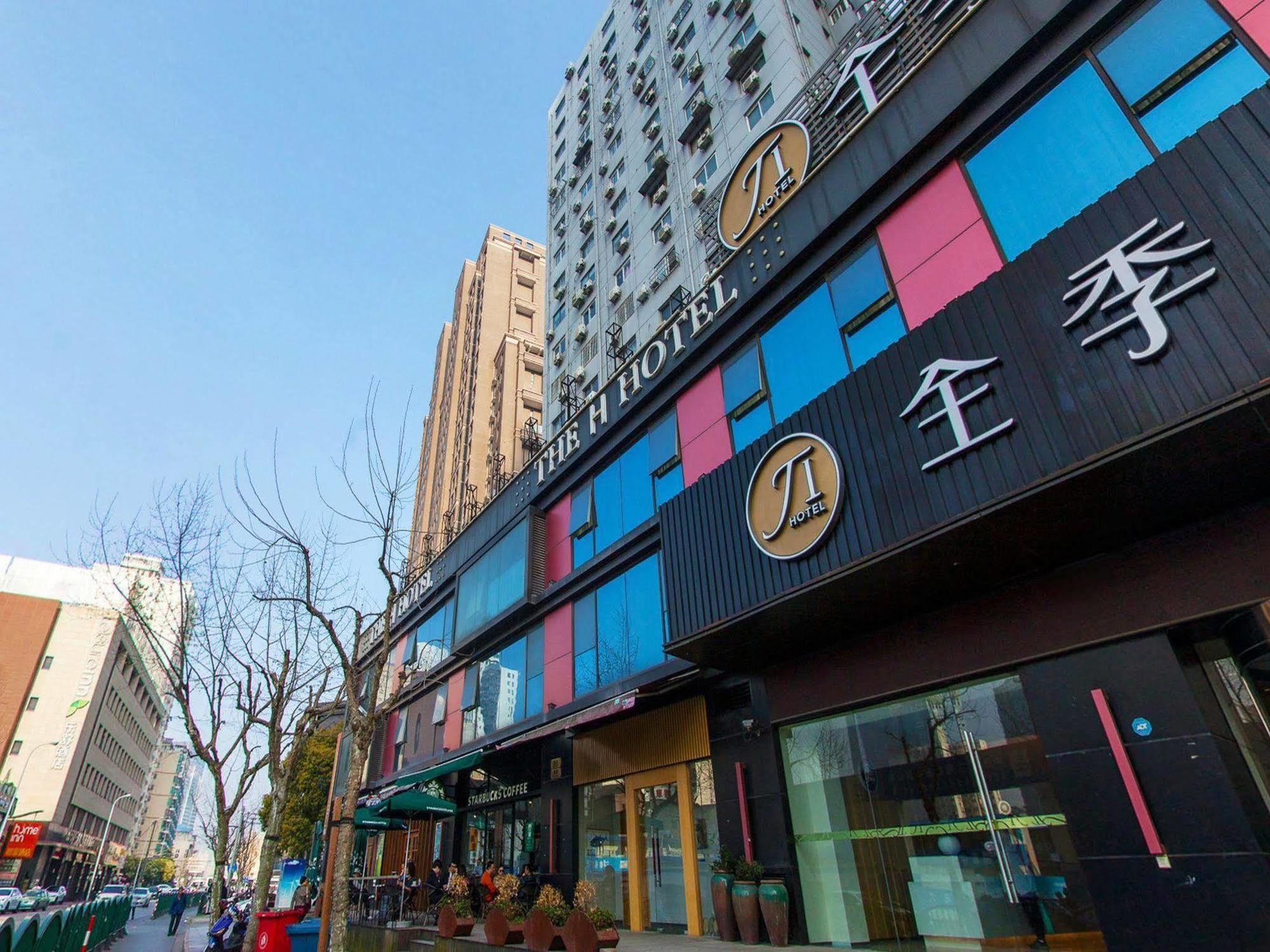 Ji Hotel Shanghai Lujiazui Zewnętrze zdjęcie