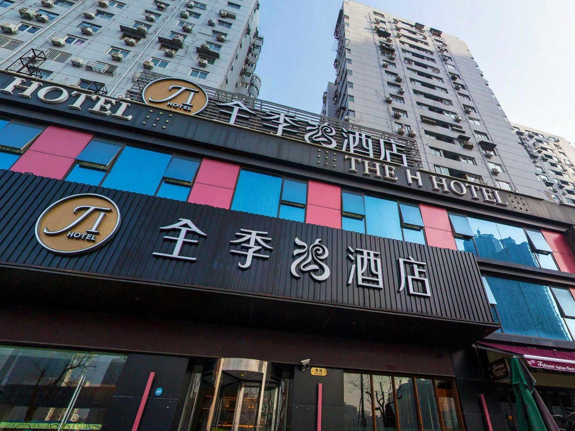 Ji Hotel Shanghai Lujiazui Zewnętrze zdjęcie